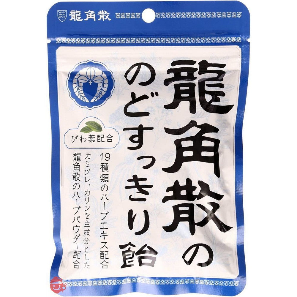 Herbal Candy Japanese Herbal Cough Drops 88g