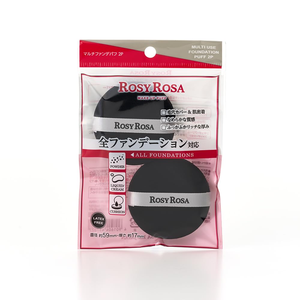 Rosy Rosa Multi Foundation Puff 2 Pieces