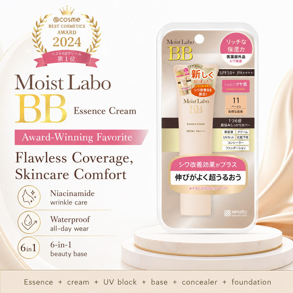 Moist Labo BB Essence Cream SPF 50+ PA++++ (Beige-11) 33g