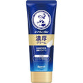Mentholatum Hand Veil Rich Cream 70g