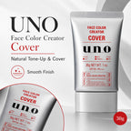 Men's Face Color Creator (Natural) – Tone-Up & Color Correcting Base