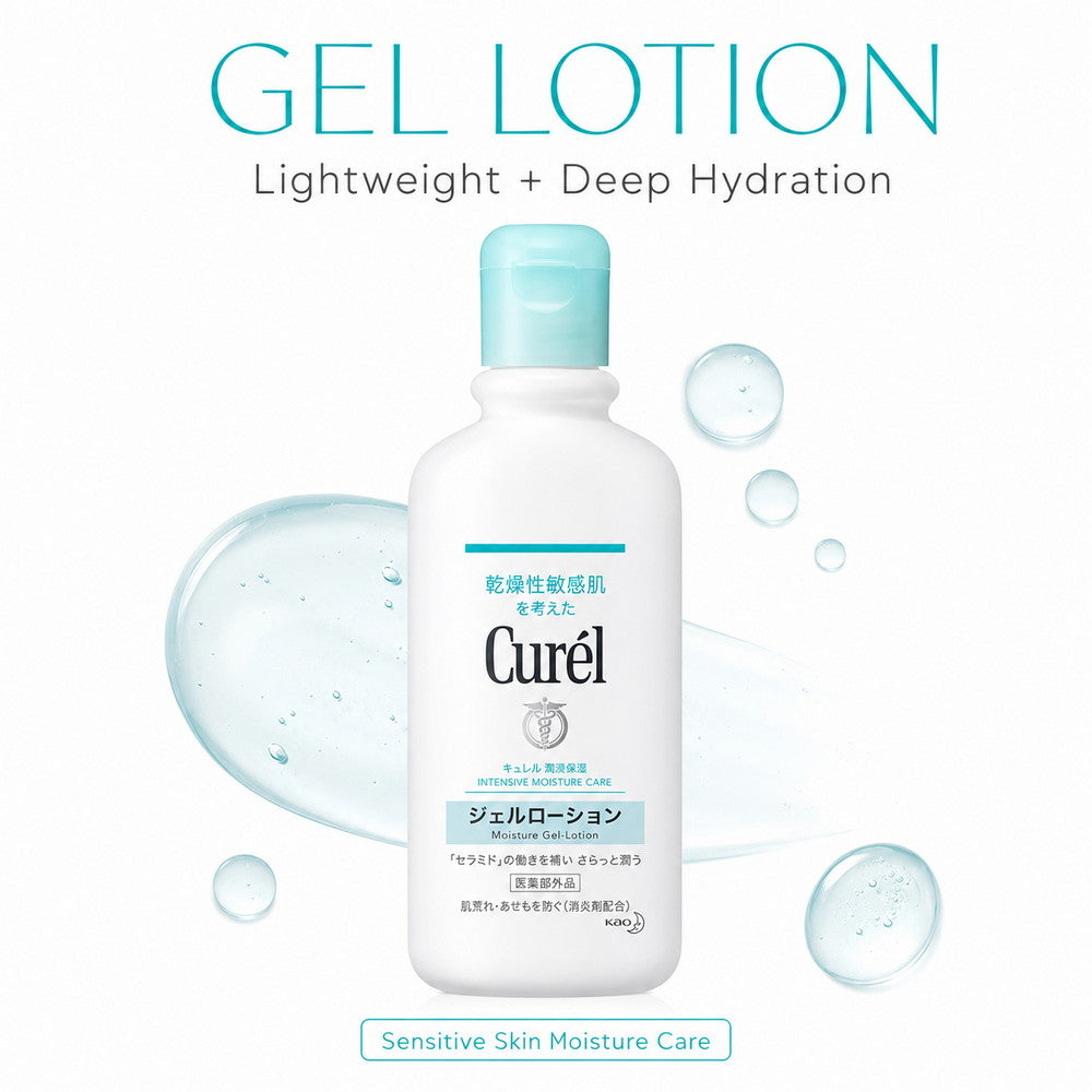 Curél Moisture Gel Lotion 220ml