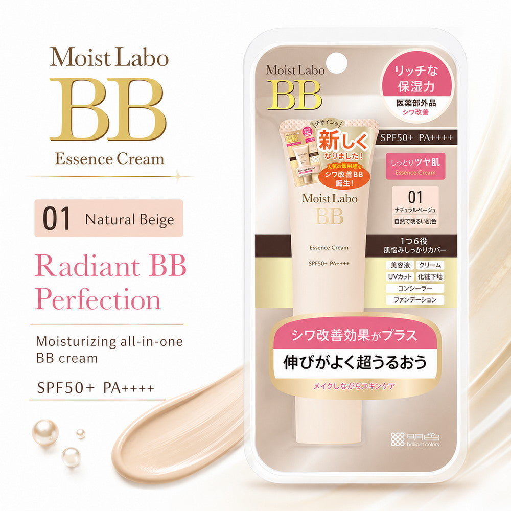 Moist Labo BB Essence Cream 01 Natural Beige 30g