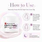 Nameraka Honpo Wrinkle Night Care Cream 50g