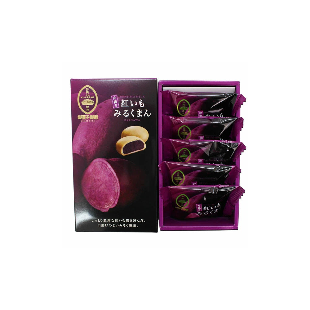 Purple Sweet Potato Milk Manju 5 Pieces