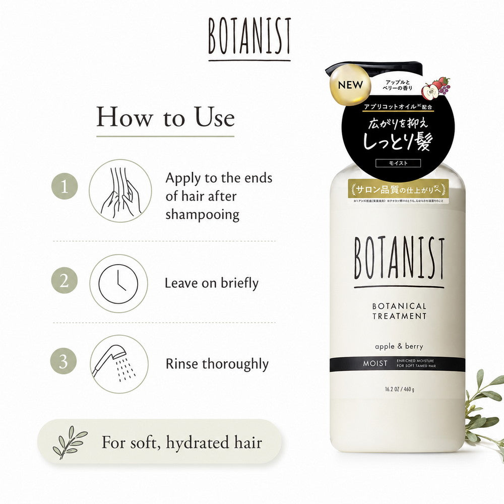 Botanist Botanical Treatment Moist 490g