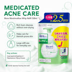 Biore Marshmallow Whip Medicated Acne Care Refill Face Wash 330ml