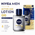 Nivea Men Active Age Balm 110ml