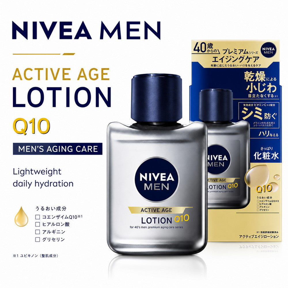 Nivea Men Active Age Balm 110ml