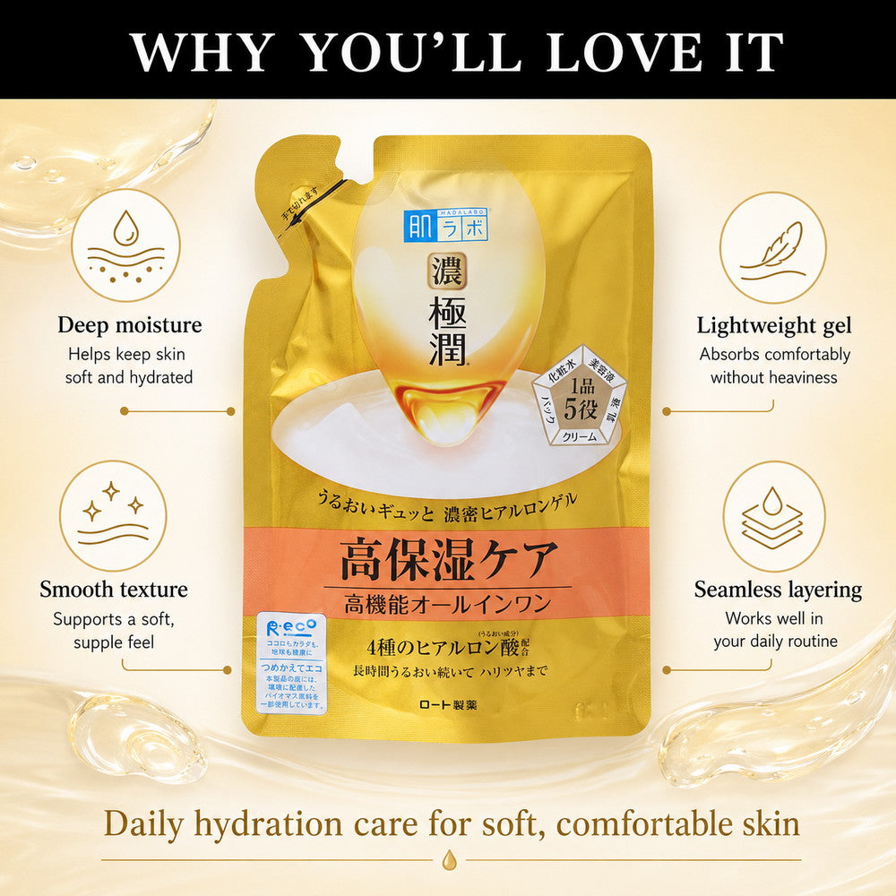 Hada Labo Gokujyun Perfect Gel Refill (Moisturiser) 80g