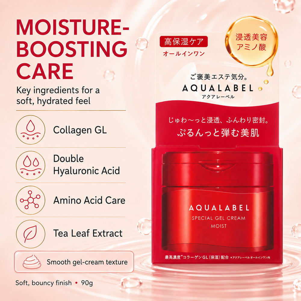 AQUALABEL Special Gel Cream A Moist 90g