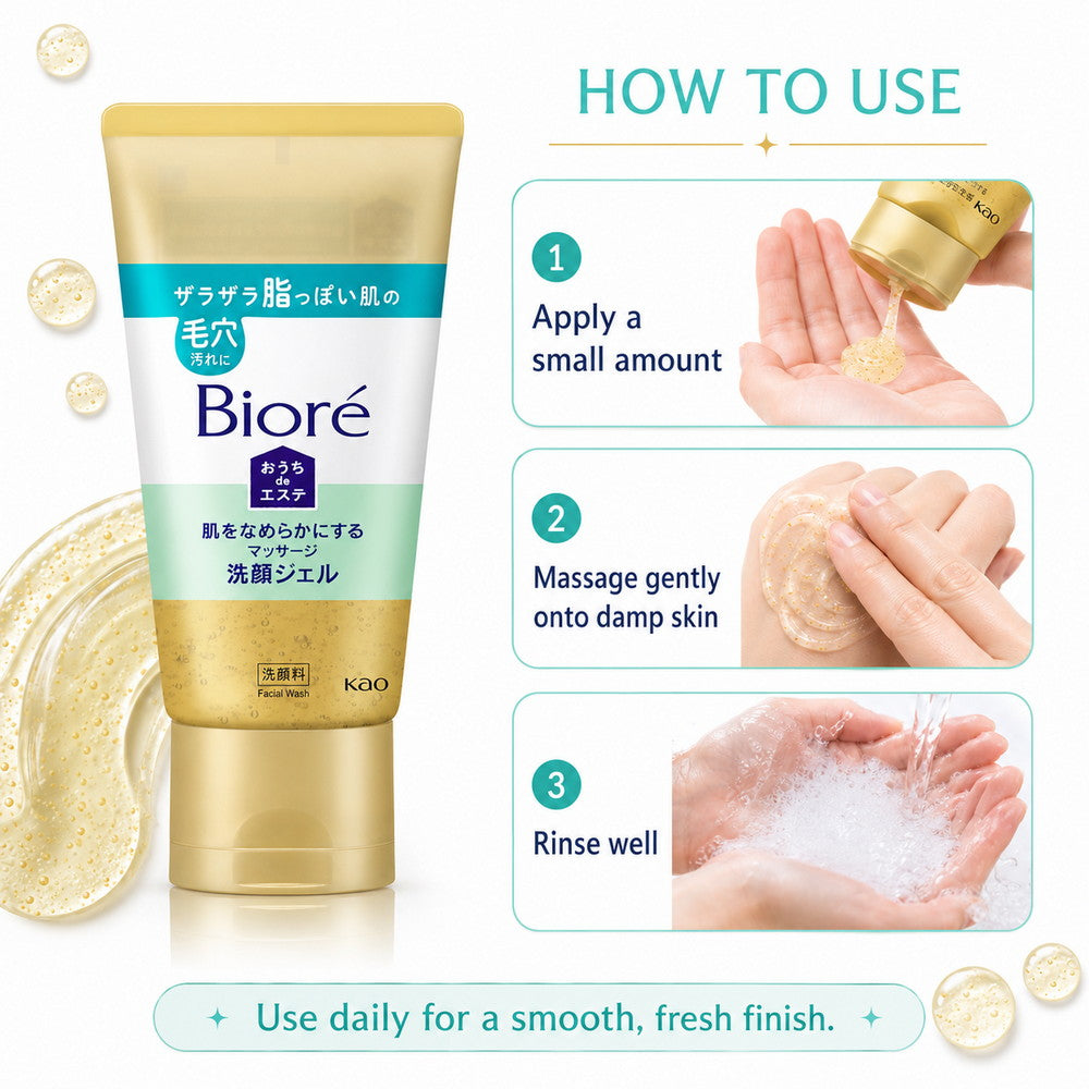 Biore Ouchi de Esthe Skin Smoothing Massage Facial Cleansing Gel 150g