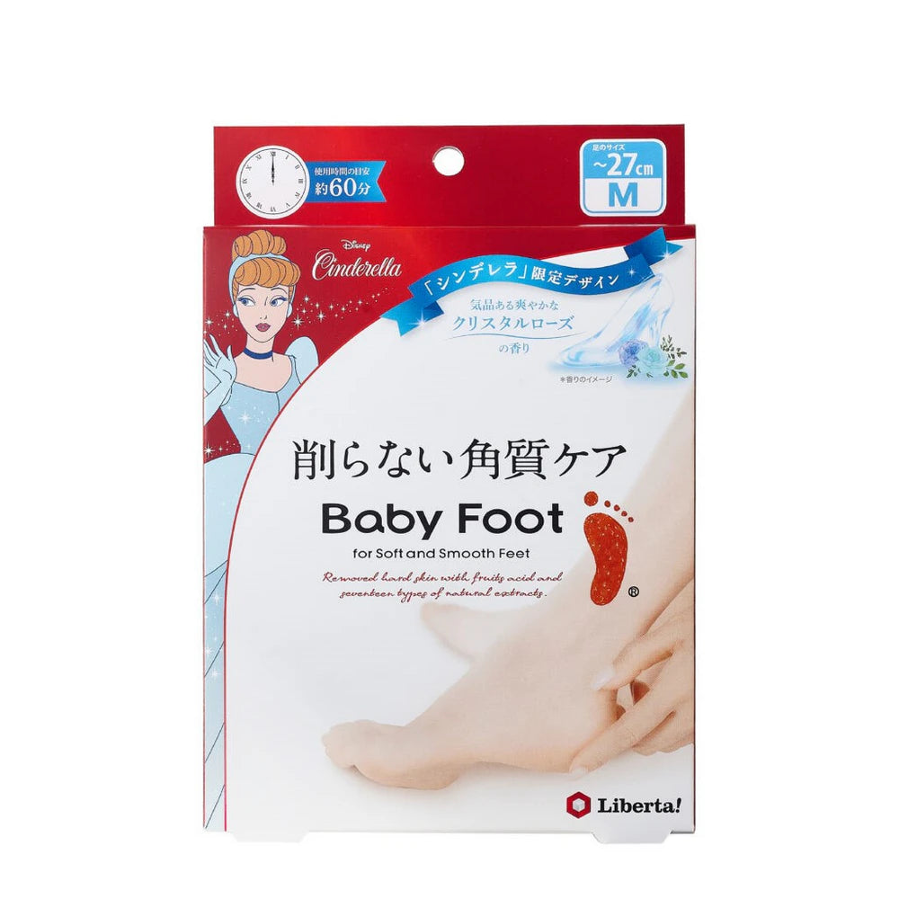 Baby Foot Easy Pack 60-Minute M Cinderella Foot Mask