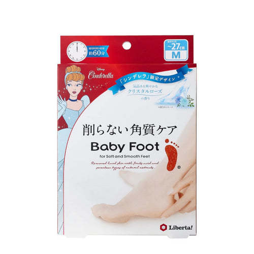 Baby Foot Easy Pack 60-Minute M Cinderella Foot Mask