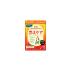 Cold Sensitivity Care 90 Tablets