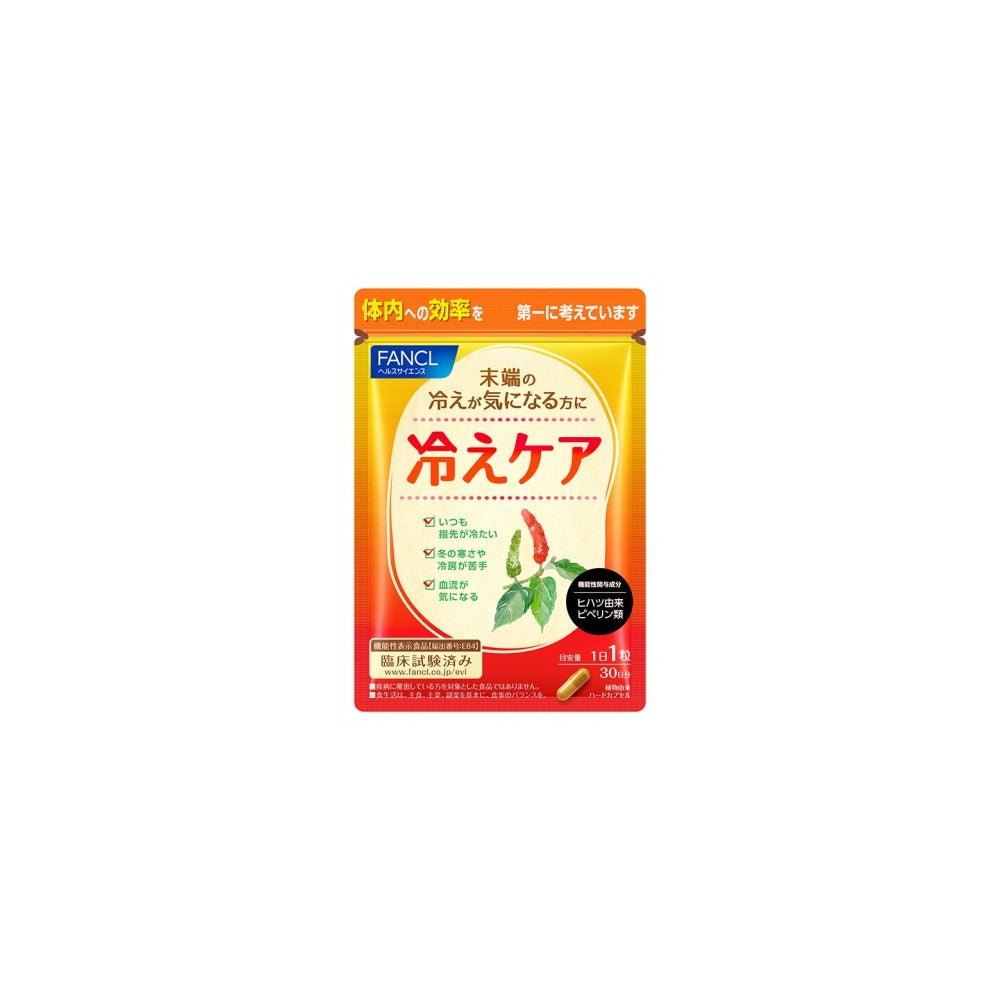 Cold Sensitivity Care 90 Tablets