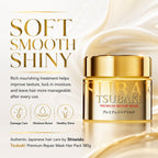 Tsubaki Premium Repair Mask Hair Pack 180g