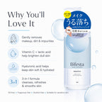 Bifesta Micellar Cleansing Water Bright Up (micellar water) 400ml