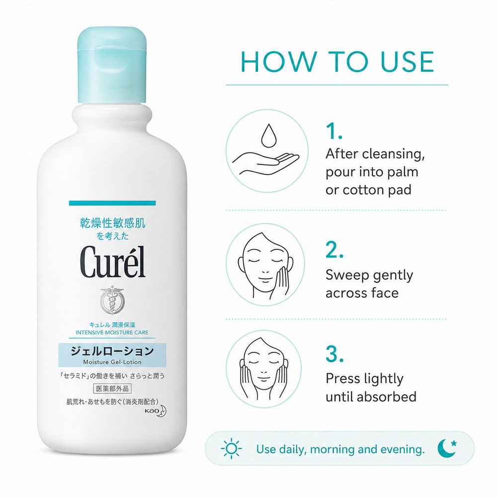 Curél Moisture Gel Lotion 220ml