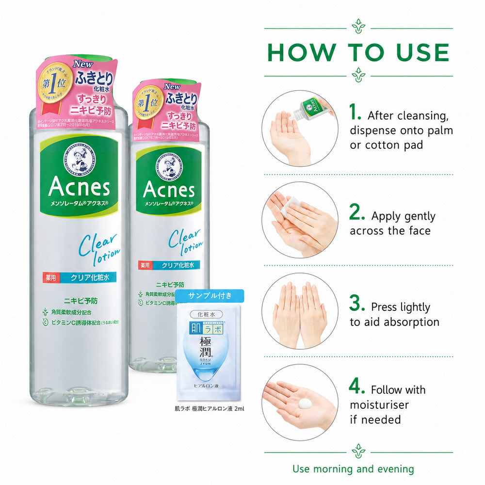 Acnes Medicated Clear Lotion 180ml × 2 Set + Gokujyun Sachet