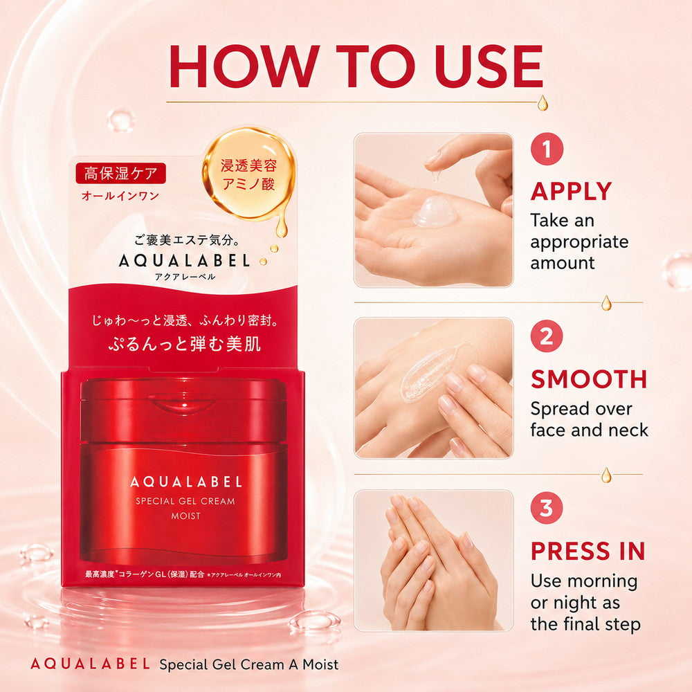 AQUALABEL Special Gel Cream A Moist 90g