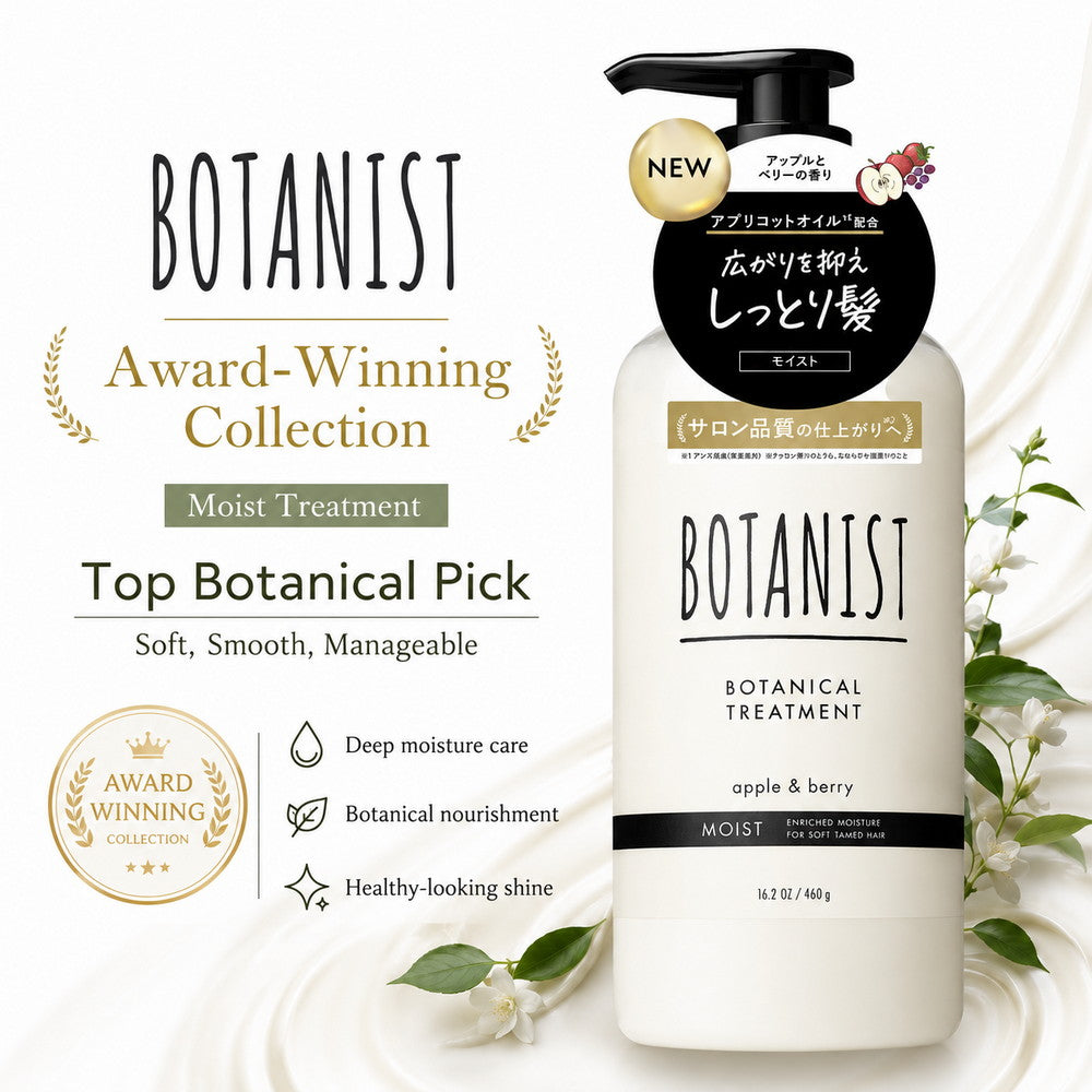 Botanist Botanical Treatment Moist 490g