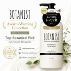 Botanist Botanical Treatment Moist 490g