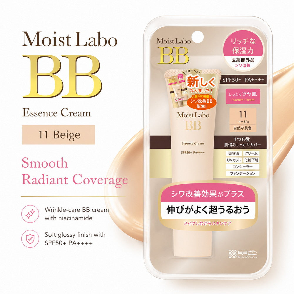 Moist Labo BB Essence Cream SPF 50+ PA++++ (Beige-11) 33g