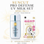 Suncut Pro Defense Multi-Block UV Milk + S-carat Facial Sheet Set 60ml + 15 Sheets
