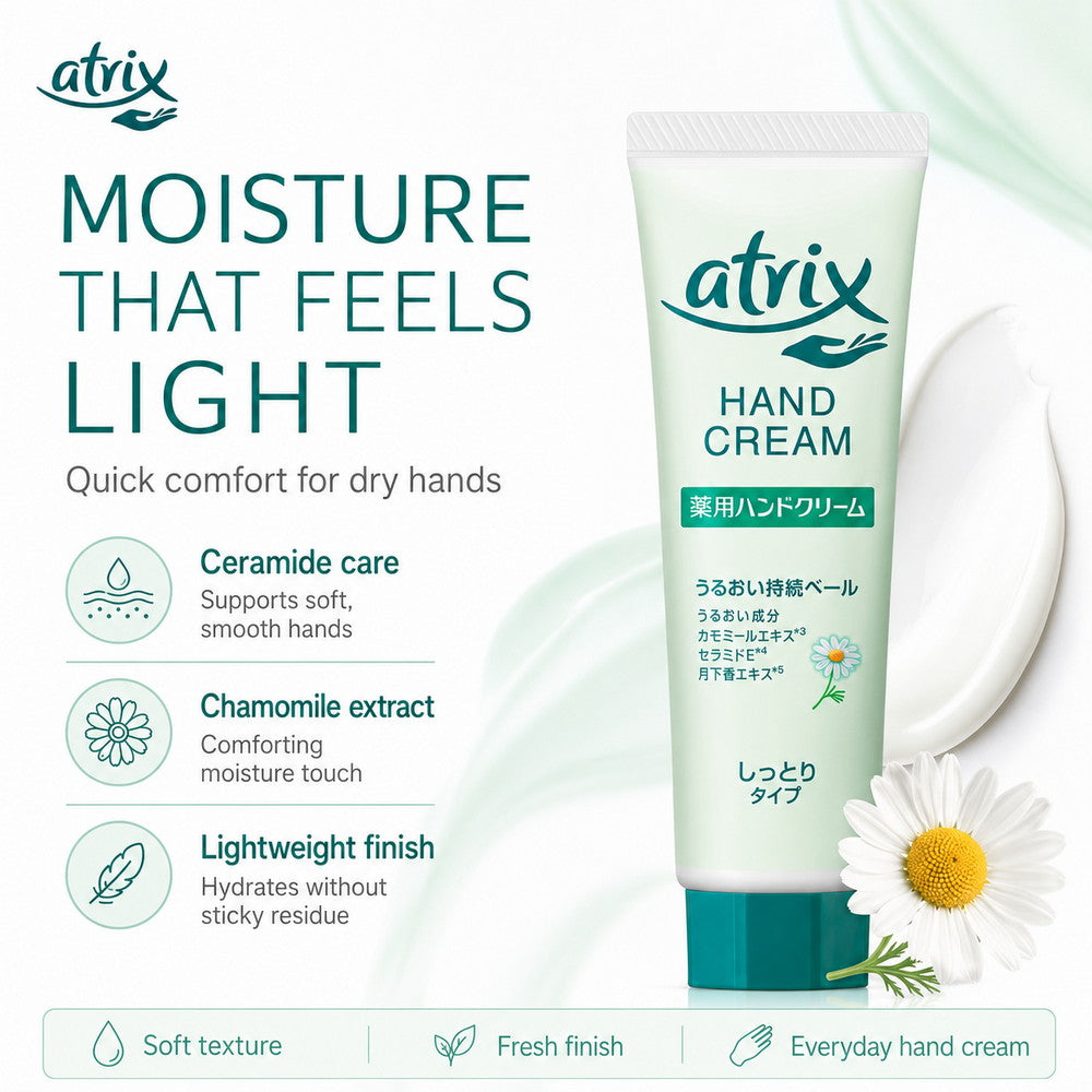 Atrix Hand Cream Moisture (Non-sticky hand cream) 50g