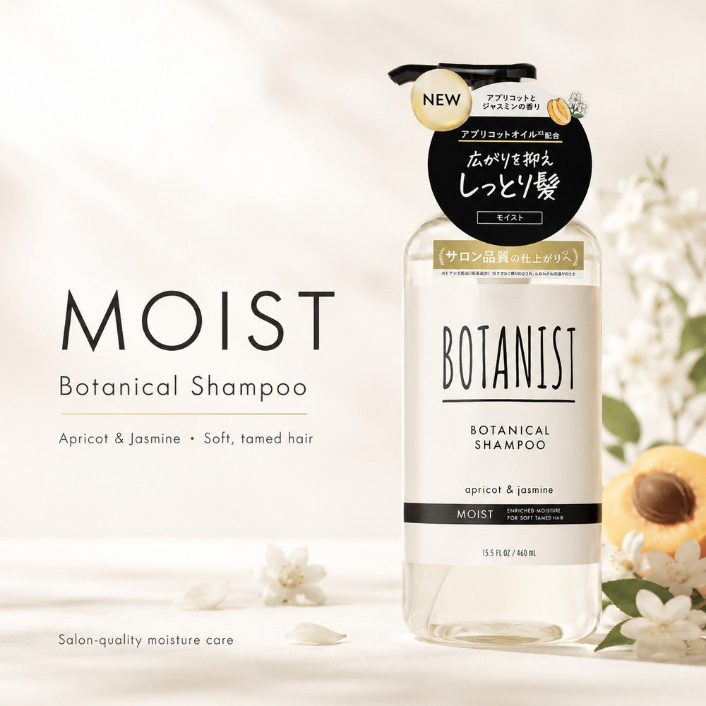 Botanist Botanical Shampoo Moist 490ml