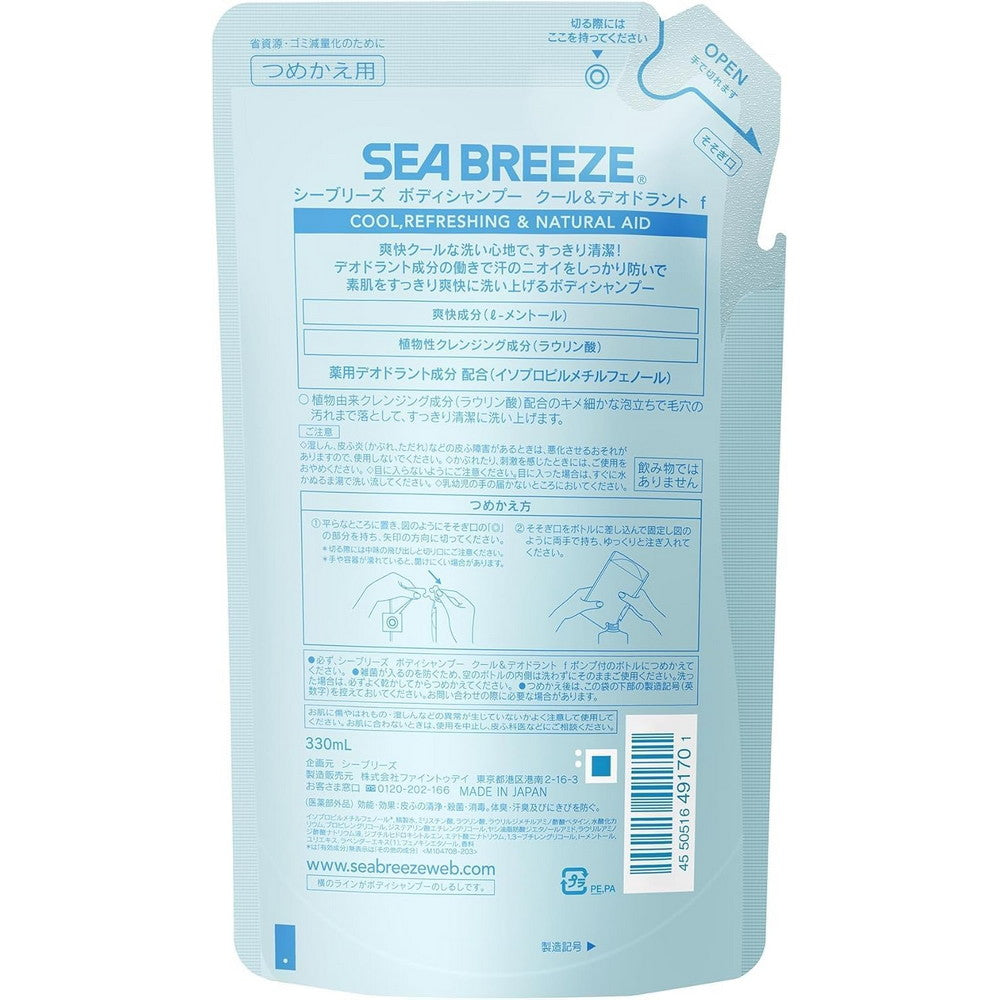 Sea Breeze Cool & Deodorant Body Shampoo Refill 330ml