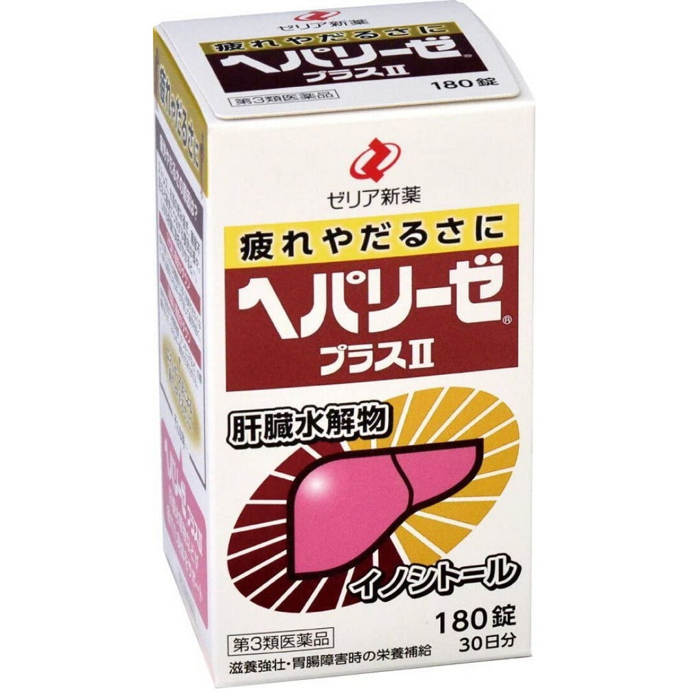 Hepalyse Plus II 180 Tablets