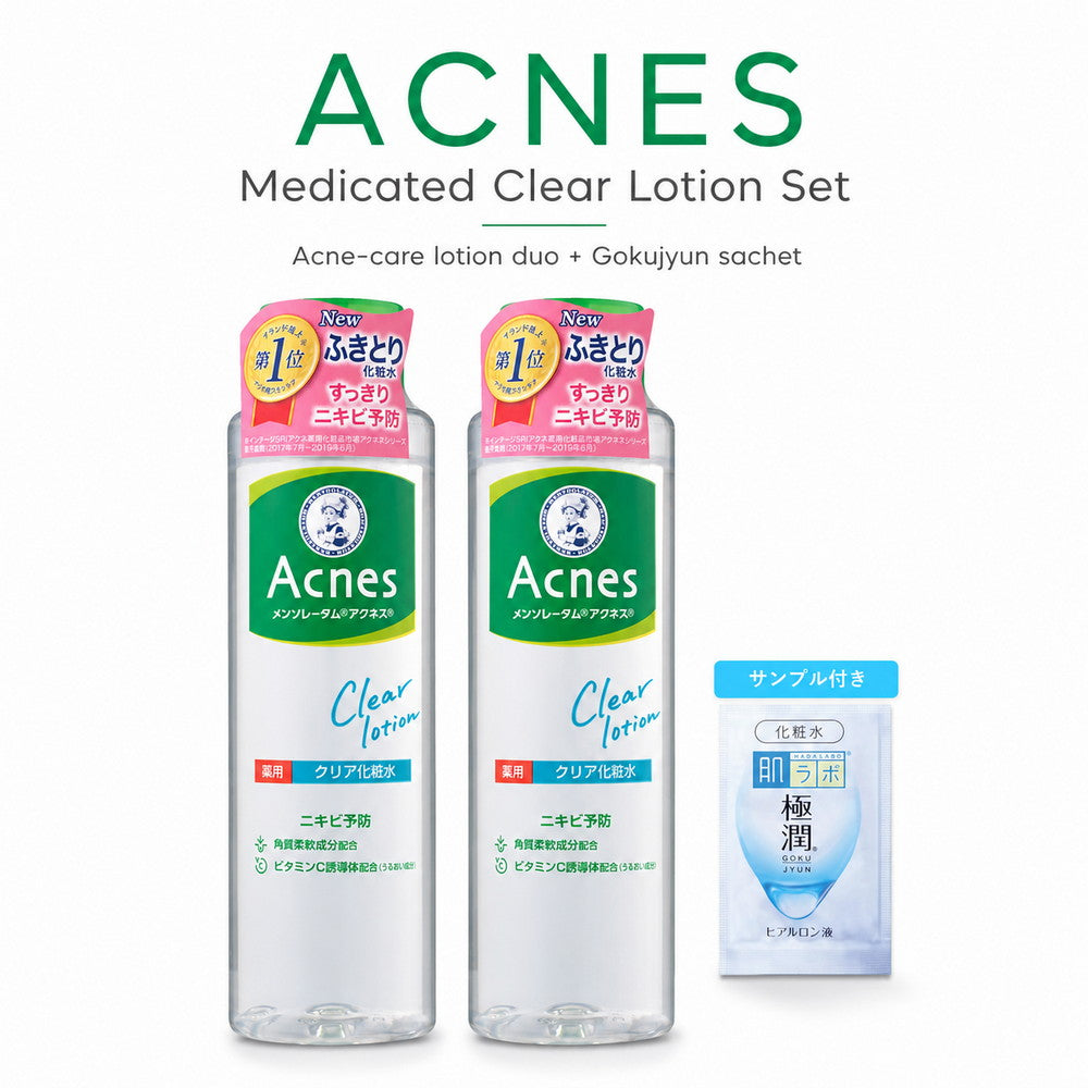 Acnes Medicated Clear Lotion 180ml × 2 Set + Gokujyun Sachet