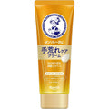 Mentholatum Hand Veil Hand Roughness Care Cream 70g