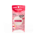Rosy Rosa Airy Touch Puff Round Type 1 Piece