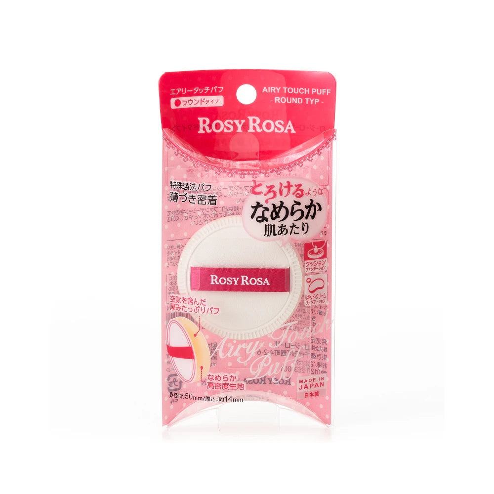 Rosy Rosa Airy Touch Puff Round Type 1 Piece