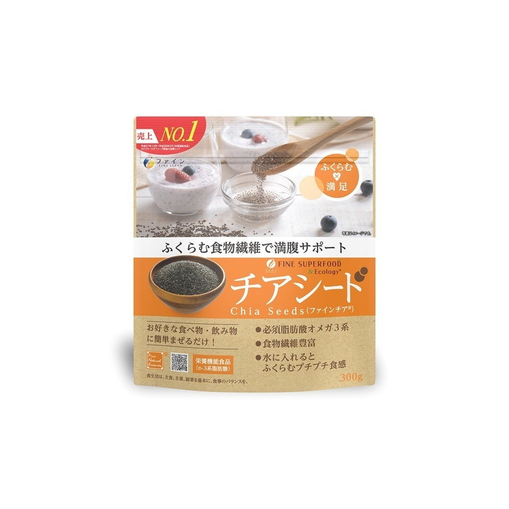 Superfood Chia Seeds 300g