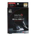 Baby Foot Easy Pack 60-Minute Men’s Foot Mask Up to 30cm