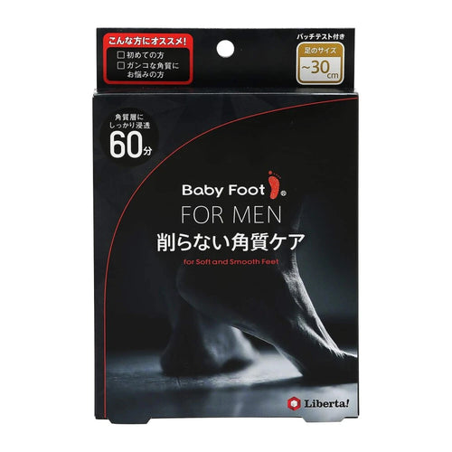 Baby Foot Easy Pack 60-Minute Men’s Foot Mask Up to 30cm