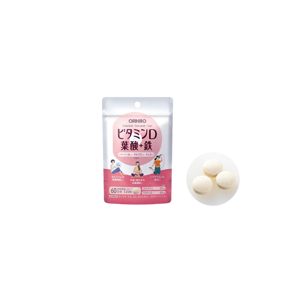 Vitamin D, Folic Acid & Iron 120 Tablets