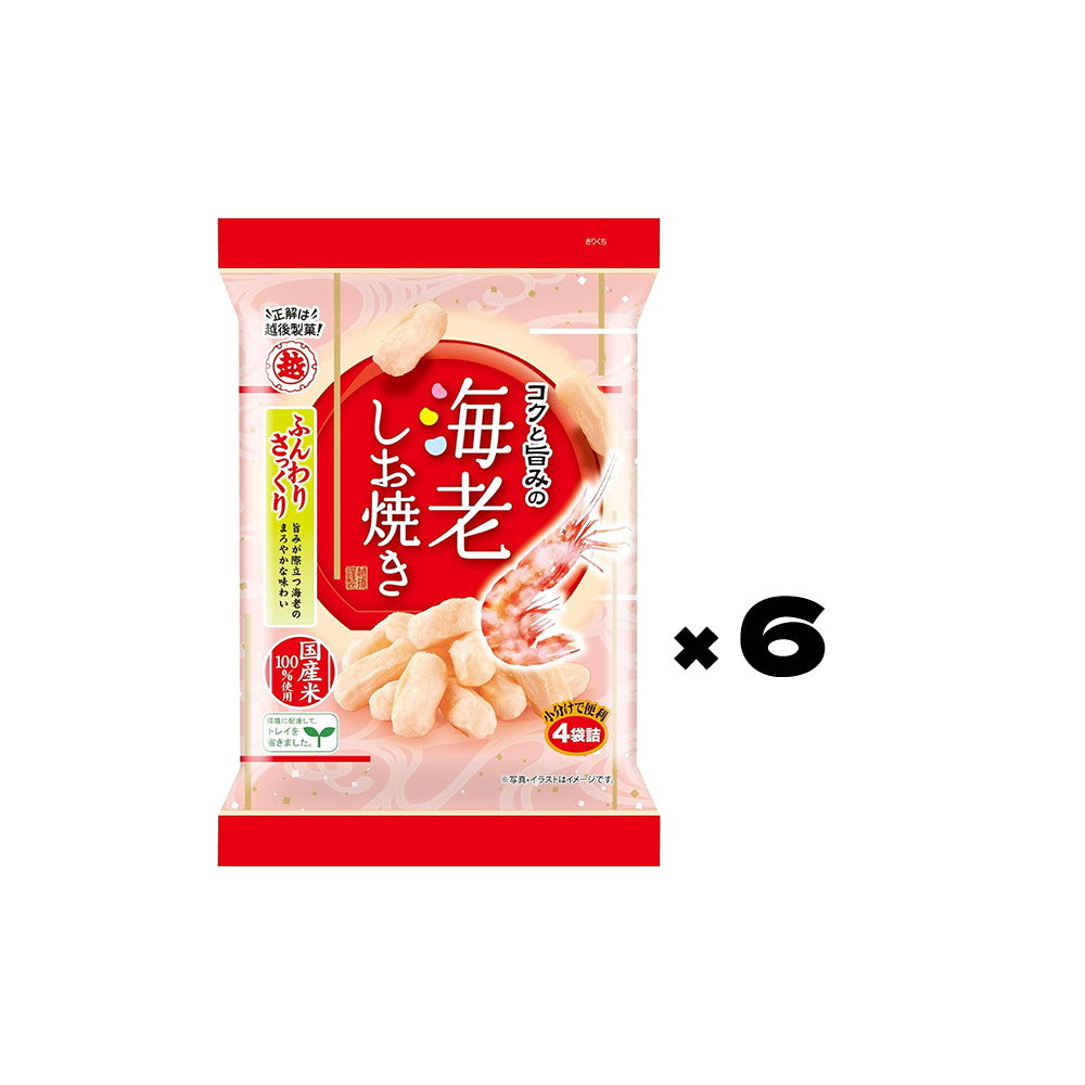 Ebi Shioyaki Light & Crispy Shrimp Flavor Rice Crackers 56g (Pack of 6)
