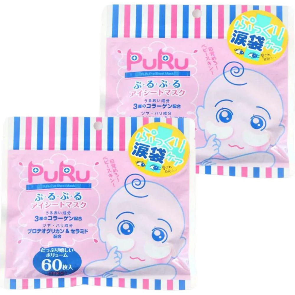 PURU Hydrating Eye Sheet Mask 60 Sheets x 2 Packs