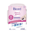 Biore Makeup Remover Perfect Cleansing Cotton 44 Sheets