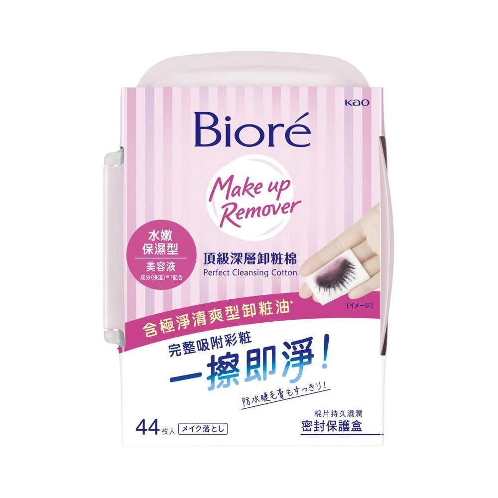 Biore Makeup Remover Perfect Cleansing Cotton 44 Sheets