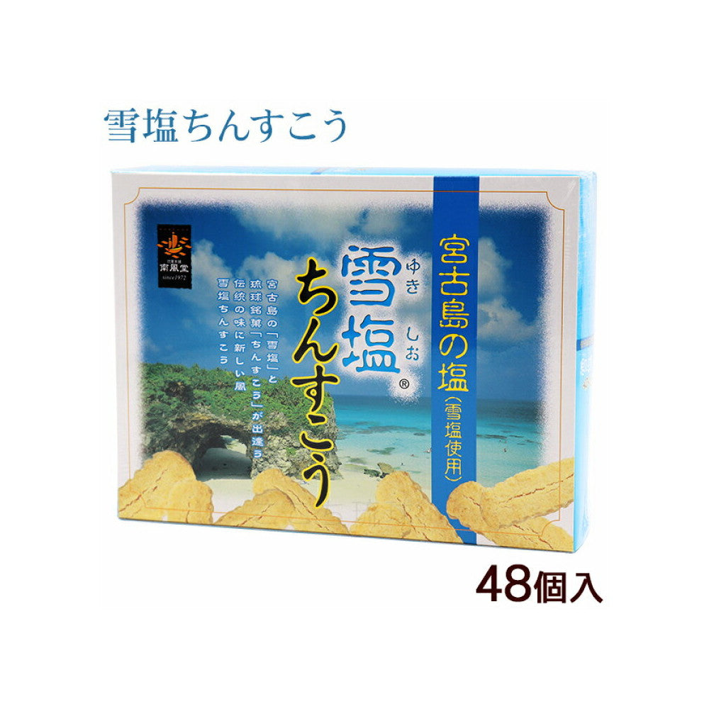 Yukishio Chinsuko Okinawan Shortbread Biscuits 48 Pieces